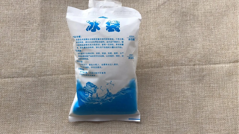 食品保鲜冰袋都有哪些作用,拉萨冰袋批发